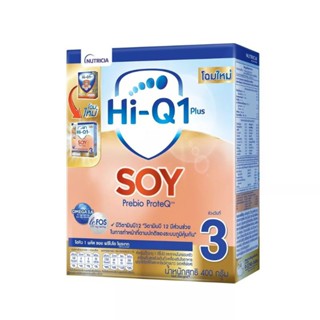 Hi Q 1plus soy สูตร3 ขนาด 400กรัม