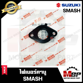 ไฟเบอร์คาบู/ แป้นคาบูไฟเบอร์ สำหรับ SUZUKI SMASH - ซูซูกิ สแมช **รับประกันสินค้า**มาตรฐานการผลิตโรงงานญี่ปุ่น WASHI