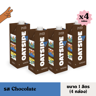 OATSIDE Chocolate Milk 1L pack x4