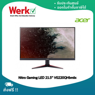 MONITOR (จอมอนิเตอร์) Acer Nitro Gaming LED 21.5" VG220QHbmiix (VA,100 Hz) รับประกันสินค้า 3 ปี