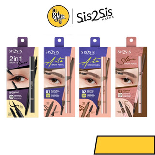 Sis2Sis 2in1 Big Eye Liner ซิสทูซิส 0.45g อายไลน์เนอร์ / Auto Brow Pencil 0.28g / Slim Brow Pencil0.06g ดินสอเขียนคิ้ว