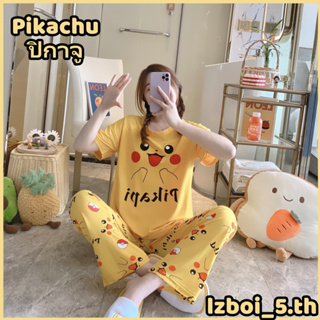 Pikachu ปิกาจู ชุดนอนแขนสั้น  ชุดนอนลายกาตูน ชุดนอนพิมพ์ลายการ์ตูน เสื้อยืดคอกลม+กางเกง