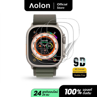 Aolon ฟิล์มไฮโดรเจลกันรอยหน้าจอ HD นิ่ม กันรอยขีดข่วน สําหรับ Watch Ultra 45 มม. 49 มม. IWatch Series 8 Ultra 1-5 ชิ้น