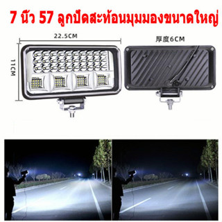 สดใสเหมือนกลางวัน ไฟสปอตไลท์ ไฟ led12v24v สว่างมาก ไฟรถยนต์บาร์ยาว หลอดไฟสว่าง60 เม็ด 3 แถวแสงสว่าง วิสัยทัศน์อันยิ่งใหญ