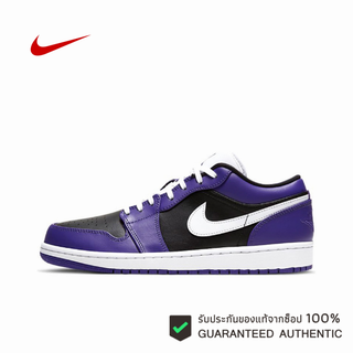 NIKE Air Jordan 1 Low black purple stitching ของแท้ 100 %