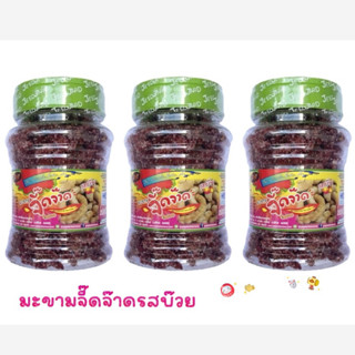 มะขามจี๊ดจ๊าด ผสมผงบ๊วย เปรี้ยวจี๊ดโดนใจ แก้ง่วงดีมาก ขนาด200g พร้อมส่ง‼️