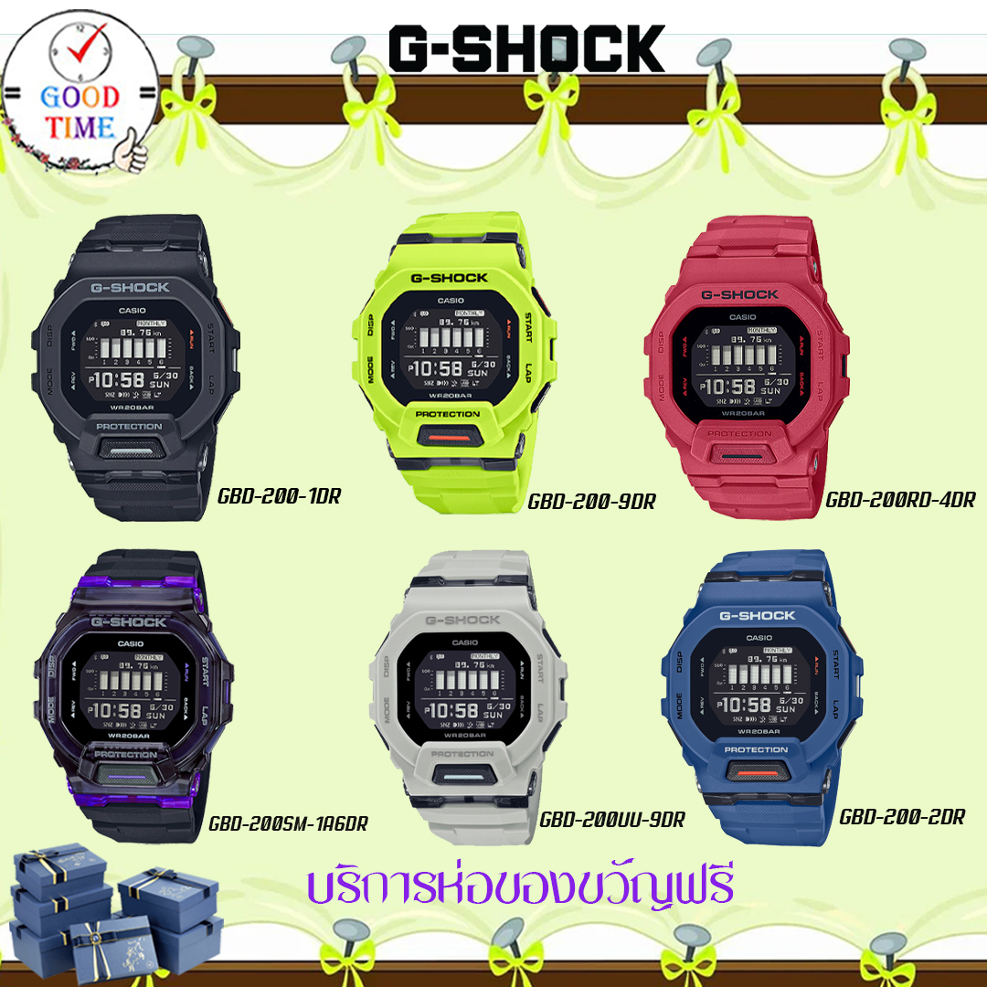 Casio G-shock แท้ นาฬิกาข้อมือผู้ชาย รุ่นGBD-200-2DR,GBD-200-9DR,GBD-200-1DR,GBD-200RD-4DR(สินค้าใหม่ ของแท้ มีรับประกัน