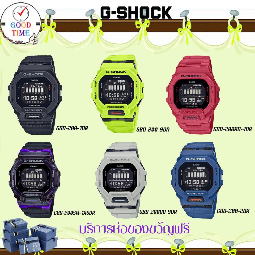 Casio G-shock แท้ นาฬิกาข้อมือผู้ชาย รุ่นGBD-200-2DR,GBD-200-9DR,GBD-200-1DR,GBD-200RD-4DR(สินค้าใหม