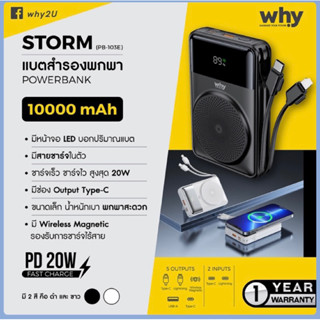 Power bank พาวเวอร์แบงค์ วางชาร์จได้ Wireless Magnetic 15w บอกเปอร์เซ็นต์แบตเตอรี่เป็นตัวเลข PD 20w 10000mAh มีฟาสชาร์จ