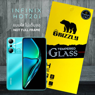 Infinix Hot 20i ฟิล์มกระจกนิรภัยแบบใส ไม่เต็มจอ Grizzly Not Full Frame