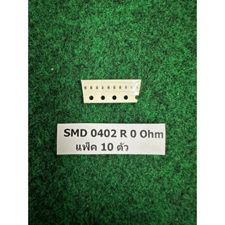 SMD 0402 R 0 Ohm , R 2.2 Ohm , R 4.7 Ohm  , R 6.8 Ohm , แพ็ค 10 ตัว