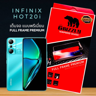 Infinix Hot 20i ฟิล์มกระจกนิรภัยแบบเต็มจอ ขอบดำ GRIZZLY FULL FRAME PREMIUM