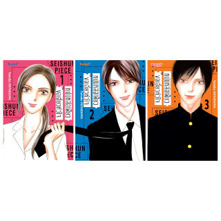 บงกช bongkoch หนังสือการ์ตูนเรื่อง หนุ่มหล่อเฟี้ยวขอเอี่ยวหัวใจ เล่ม 1-3 (ขายแยกเล่ม)