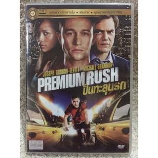 DVD PREMIUM RUSH. (Language Thai) ดีวีดี ปั่นทะลุนรก