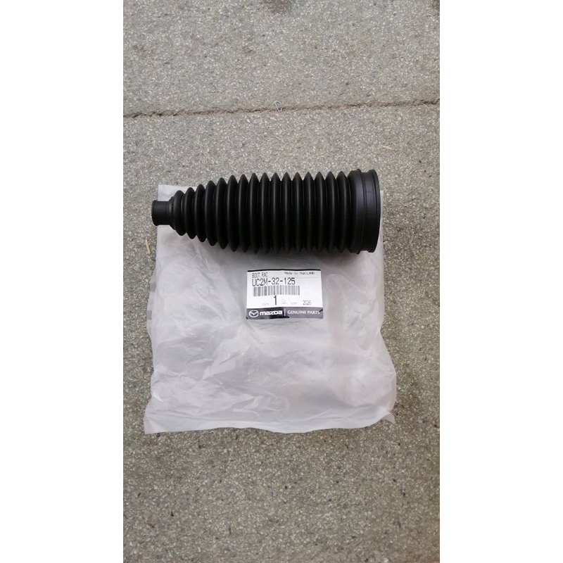 ยางกันฝุ่นแร็ค Ford ranger t6 mazda bt50 pro อะไหล่แท้ ราคาตัวละ