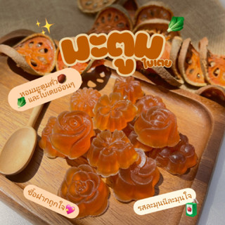 วุ้นกรอบมะตูมใบเตย สูตรหวานน้อย (Crispy beal jelly) 🧡🌰