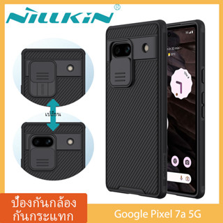 Nillkin เคส Google Pixel 7a 5G Case กันกระแทก ป้องกันความเป็นส่วนตัว ป้องกันรอยขีดข่วน ฝาครอบสไลด์สำหรับป้องกันกล้อ