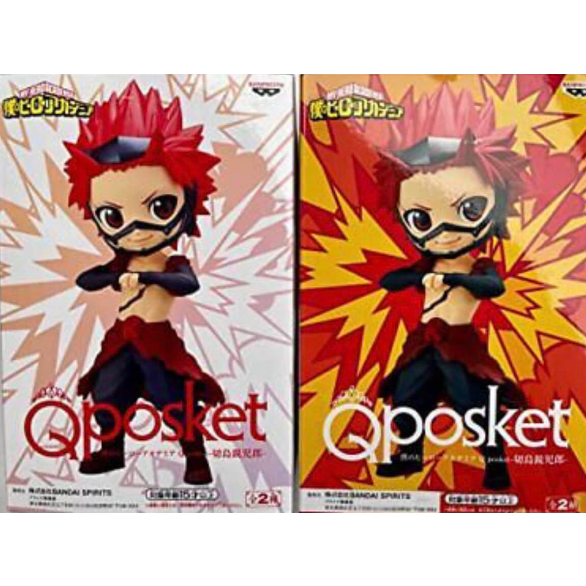 My Hero Academia Q Posket Eijiro Kirishima (Ver.A-B)