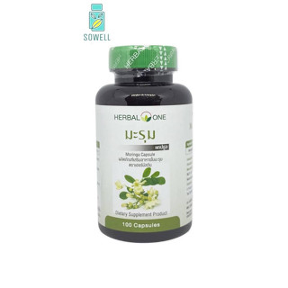 Herbal One Moringa Capsule อ้วยอัน มะรุมแคปซูล 100 แคปซูล