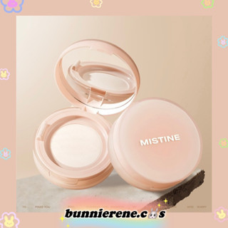 [พรีออเดอร์] แป้งฝุ่น Mistine loose honey powder 8g