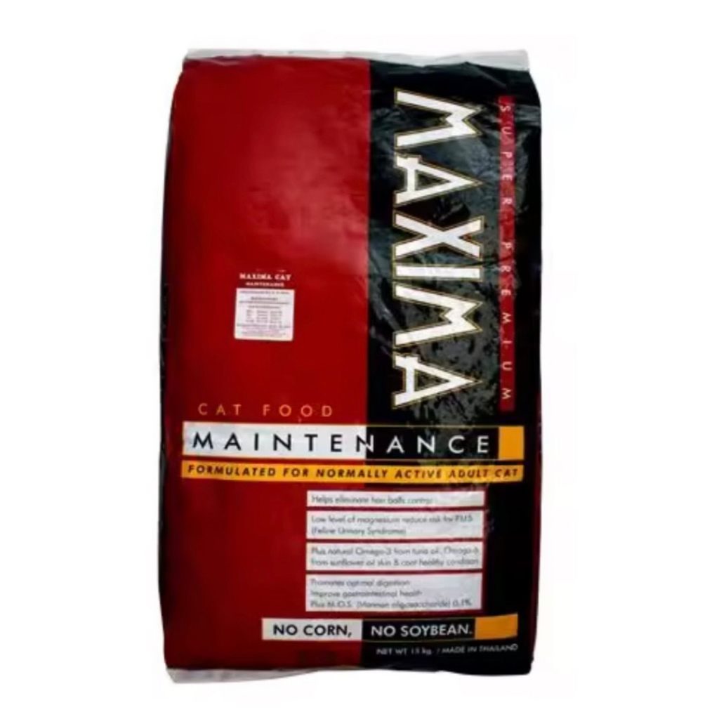 MAXIMA อาหารเม็ดแมว 15KG แบบแบ่งขาย 1 KG