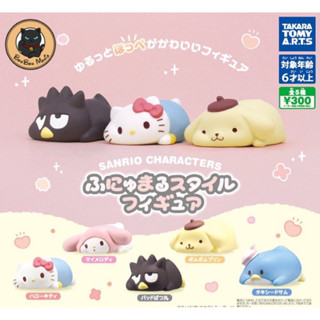 [แบบแยก-เลือกตัวได้]Gachapon Sanrio Characters Funyumaru Style Figure set