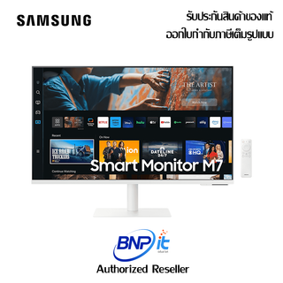 New Samsung Smart Monitor UHD 4K  Model M7 ซัมซุง สมาร์ทมอนิเตอร์ 32 นิ้ว รุ่น LS32CM701UEXXT รับประกันสินค้า 3 ปี