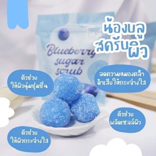 สครับนำ้ตาลบลูเบอร์รี่ 🫐BLUEBERRY SUGAR SCRUB ของแท้ 💯%