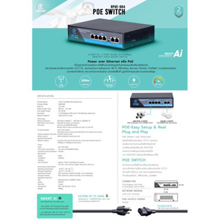 POE Switch 4+2 Ports 10/100 Mbps