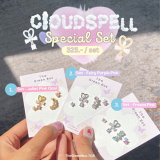 เซ็ทต่างหู Cloud Spell Special Set (ต่างหู 3 ชิ้นและ Earcuff 1 ชิ้น)- The Green Box