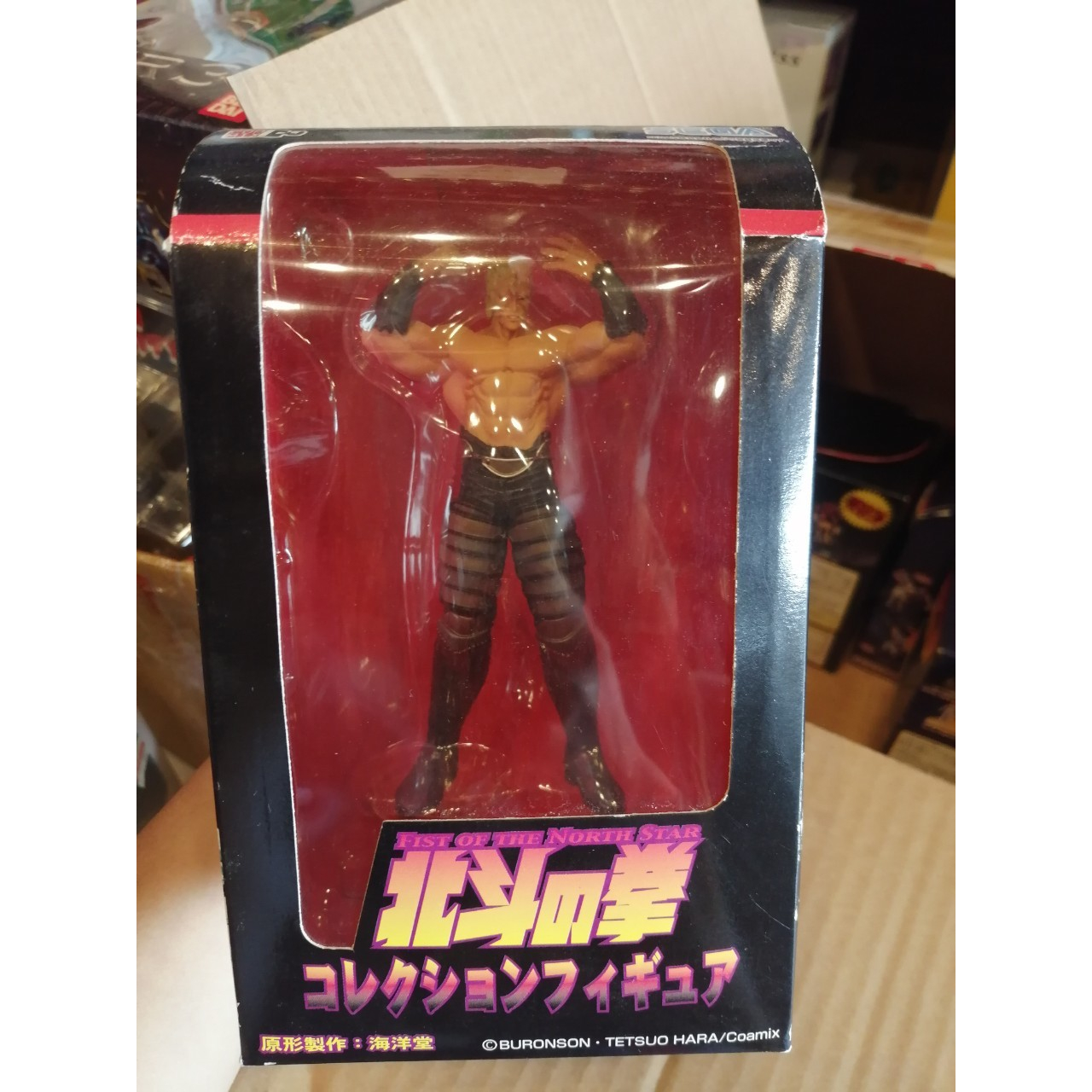 Raoh Raoul Hokuto No Ken Fist Of The North Star Sega Collection Figura Figure