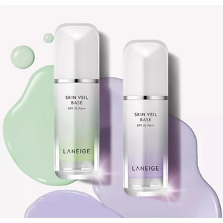 Laneige ครีมไหมพรมหิมะ  สีม่วง สีเขียว  30 มล. สำหรับแต่งหน้า พร้อมส่ง