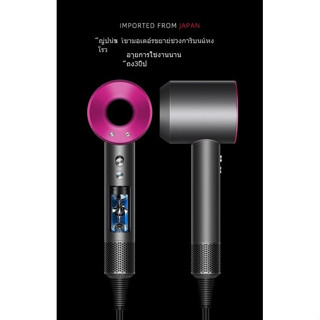 พร้อมส่ง ไดร์ เป่าผมขนาดเล็ก ไดร์เป่าผมsuprrsonic เป่าแห้งเร็วประหยัดเวลาใช้ได้ทุกวัย