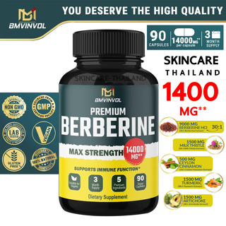 BMVINVOL 5-in-1 Berberine 14,000 mg 90 capsules ภูมิคุ้มกันและหัวใจ เบอร์เบอรีน Milk Thistle Berberine HCI