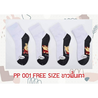 GU372 ถุงเท้านักเรียนสีขาวพื้นเทาลายการ์ตูน ว่าง พร้อมส่ง