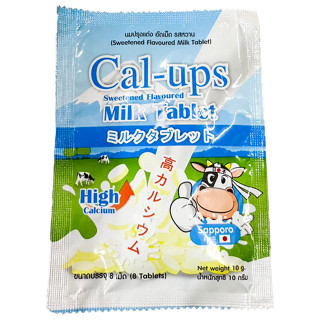 (ของแถมไม่ได้มีไว้เพื่อจำหน่าย) Cal-Ups Milk