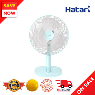 ⚡️ Best Sale ⚡️ HATARI พัดลมตั้งโต๊ะ 16 นิ้ว รุ่น T16M1