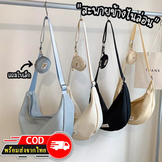 ROOTOTE(R1871) กระเป๋าสะพายข้างFEIYUE ผ้าไนล่อน (แถมที่ห้อยใส่เหรียญ)