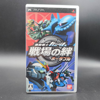 Mobile Suit Gundam Battlefield Bonds Portable แผ่นสภาพดี SONY PSP