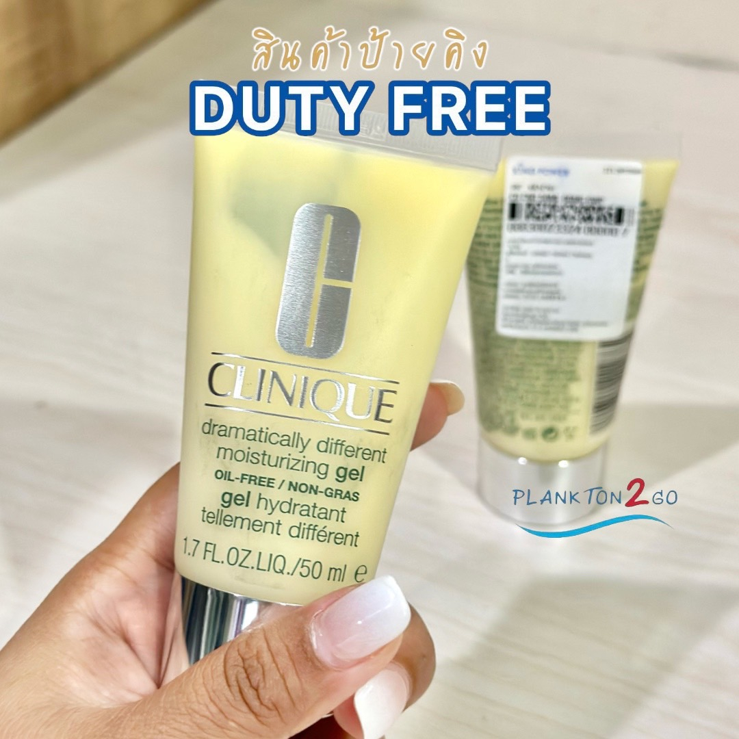 สูตรเจล มอยซ์เจอไรเซอร์ Clinique Dramatically Different Oil Free Gel Limited Edition 125ml , 200ml (สำหรับผิวผสม-ผิวมัน)