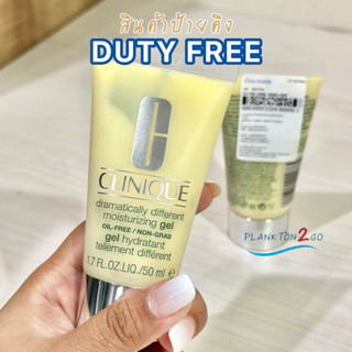 เจลมอยซ์เจอไรเซอร์ Clinique Dramatically Different Oil Free Gel ขนาด 50ml ผลิต 5/22