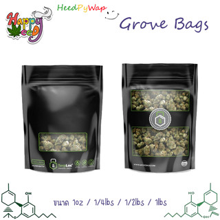 [ของแท้] Grove Bags ถุงบ่ม ซองบ่ม มี 4 ขนาด 1oz / 1/4lbs / 1/2lbs / 1lbs คุณภาพเทียบเท่า Boveda Boost Integra Grovebags