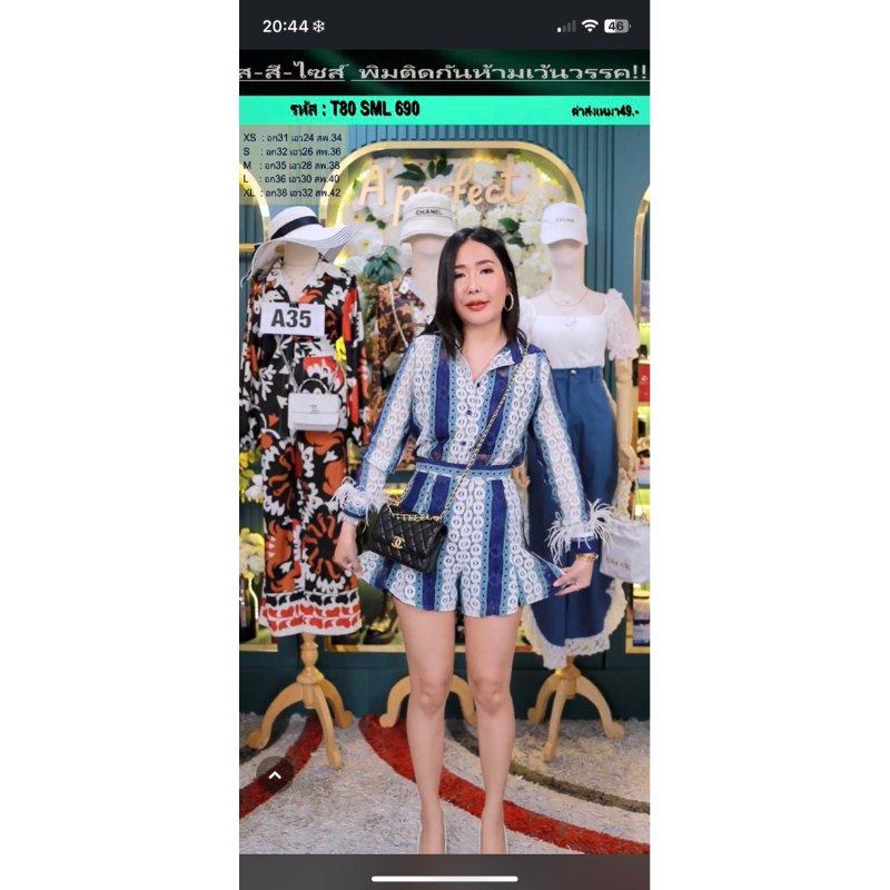 งานป้าย ValleyGirlขนนก