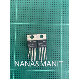 LT1070HV ( TO 220 ) แพ็ค 1 ตัว พร้อมส่ง