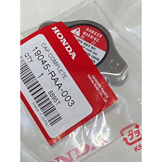 ฝาหม้อน้ำ HONDA รุ่นใหม่วาล์วเล็ก แรงดัน 1.1 bar #19045-RAA-003 สินค้าพร้อมส่ง ของใหม่100%