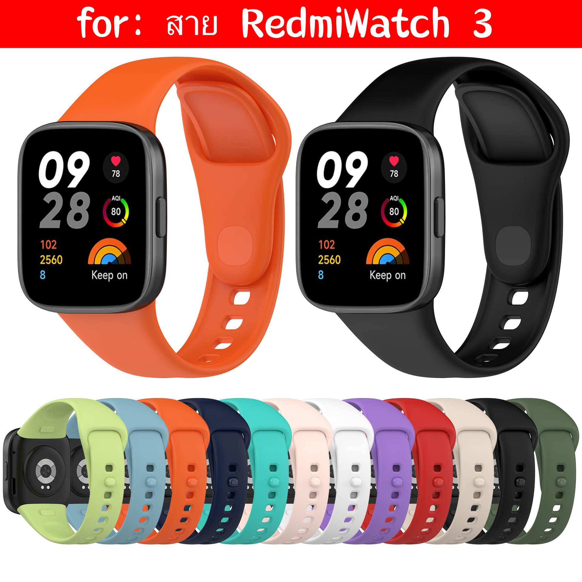 สาย สําหรับ Xiaomi Redmi Watch3 นาฬิกา สาย สำรอง สายซิลิโคนN/ke mi watch 3 สายสําหรับ Redmi watch 3