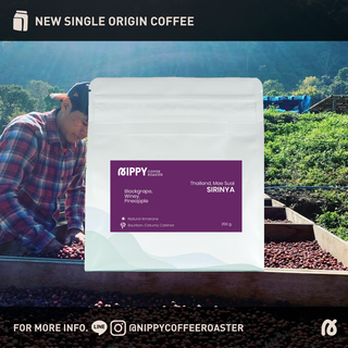 Nippy Coffee Roaster เมล็ดกาแฟคั่ว Sirinya Natural Amarone