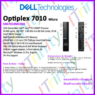 Dell Micro SNS7010MC004 i5 PC OptiPlex Micro Form Factor เดลล์ คอมพิวเตอร์ตั้งโต๊ะ ไมโคร 8GB + 256GB SSD + 1TB