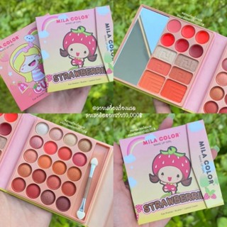 พาเลทกระเป๋า​ พาเลตต์แต่งหน้า Mila Color​ Make up Set เซตแต่งหน้า​ อายแชโดว์ บลัชออน คิ้ว​ฝุ่น ลิปสติก​ สีสวย ติดทนนาน