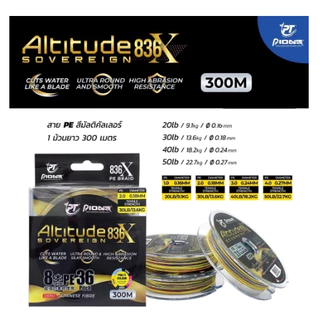 สายPE Pioneer Altitude sovereign X836